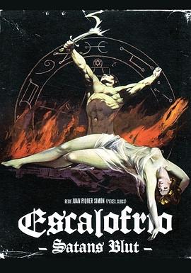 撒旦之血 Escalofrío