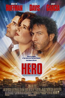 无名英雄 Hero