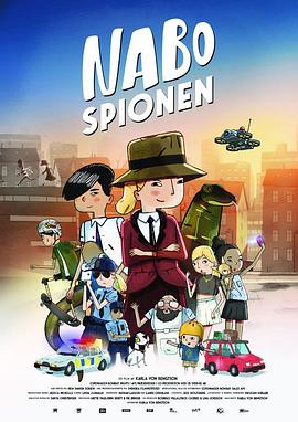 邻家小侦探 Nabospionen
