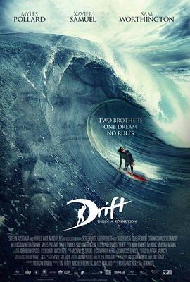 冲浪兄弟 Drift