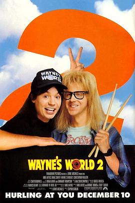 反斗智多星2 Wayne's World 2
