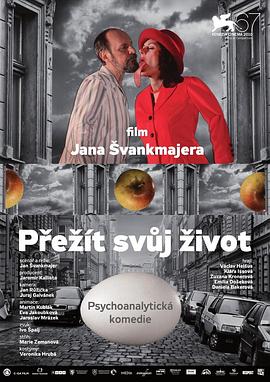 幸存的生命（理论与实践） Prezít svuj zivot (teorie a praxe)