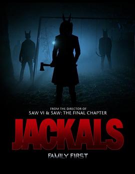 豺狼 Jackals
