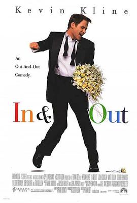 新郎向后跑 In & Out