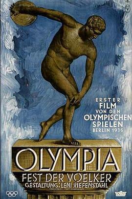 奥林匹亚1：民族的节日 Olympia 1. Teil - Fest der Völker