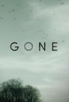 失踪 Gone