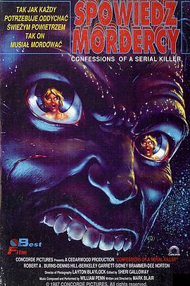 连环杀手的自白 Confessions of a Serial Killer