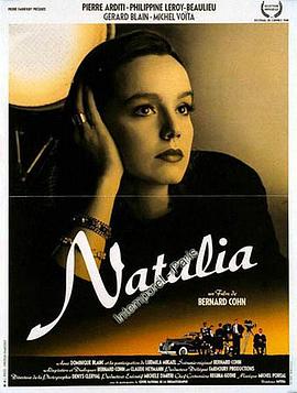 那塔利亚 Natalia