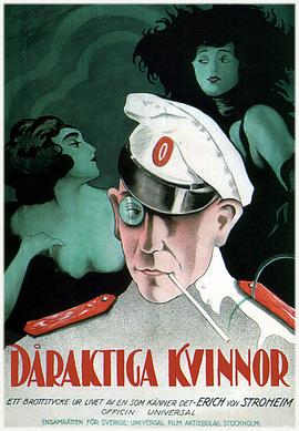 情场现形记 Foolish Wives