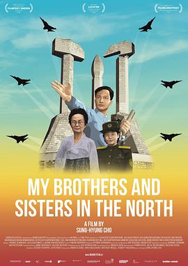 北方的兄弟姐妹 My Brothers and Sisters in the North