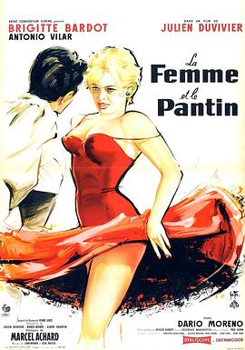 魔美人 La Femme et le Pantin