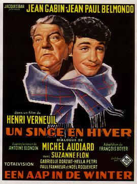 冬天的猴子 Un singe en hiver