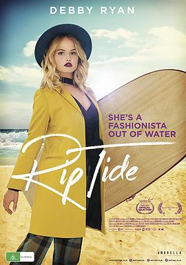 随潮漂流 Rip Tide