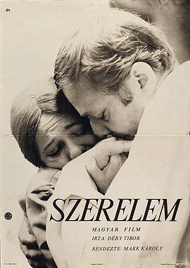 爱 Szerelem