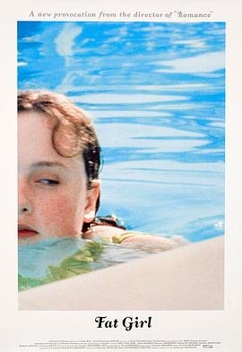 姊妹情色 À ma soeur!