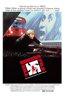 奥迪萨密件 The Odessa File