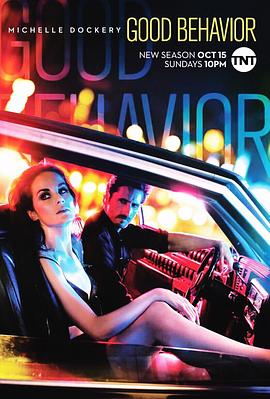 一善之差 第二季 Good Behavior Season 2