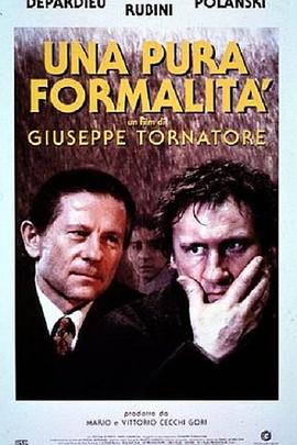 幽国车站 Una Pura formalità