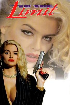 惊爆死亡线 To the Limit