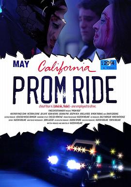 舞会之旅 Prom Ride