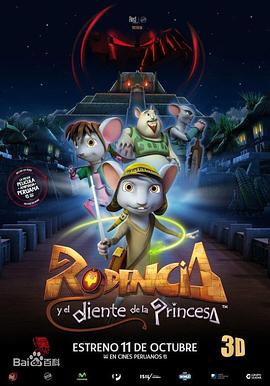 乐丹西亚：魔法王国的传说 Rodencia y el Diente de la Princesa
