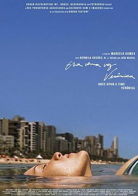 欲海浮沉 Era Uma Vez Eu, Verônica