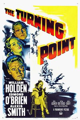盗血英魂 The Turning Point