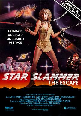 星际监狱 Star Slammer