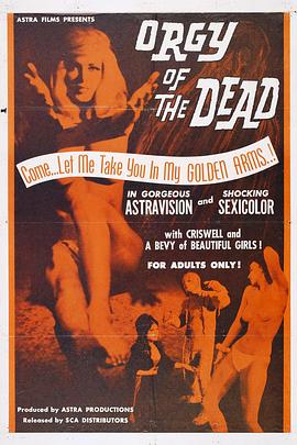 死灵狂交 Orgy of the Dead