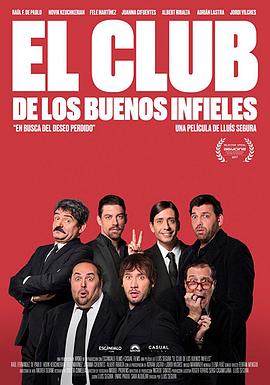 EL CLUB DE LOS BUENOS INFIELES