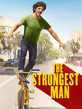 最强壮的人 The Strongest Man
