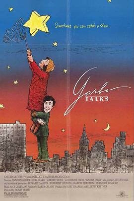 我爱嘉宝 Garbo Talks