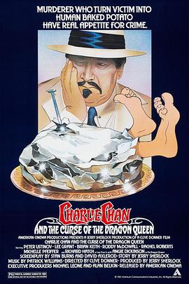 龙之后 Charlie Chan and the Curse of the Dragon Queen