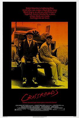十字街头 Crossroads