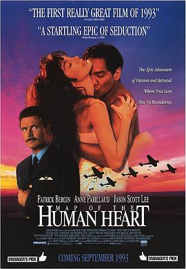 心中的地图 Map of the Human Heart