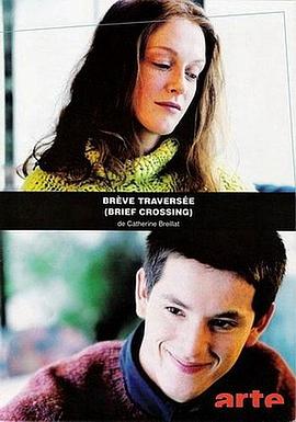 穿越情欲海 Brève traversée