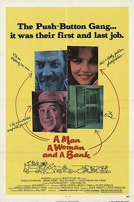 笨贼抢银行 A Man, a Woman and a Bank