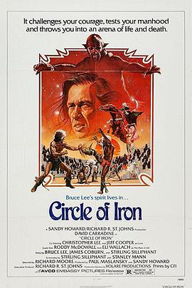 沉默的长笛 Circle of Iron