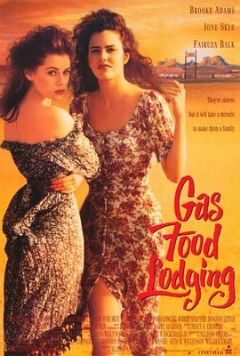 旅客 Gas Food Lodging