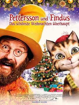 彼得松和芬杜斯：最好的圣诞节 Pettersson und Findus 2 - Das schönste Weihnachten überhaupt