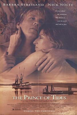 潮浪王子 The Prince of Tides