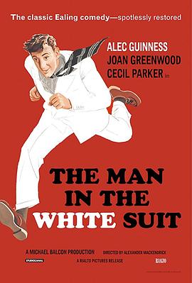 白衣怪客 The Man in the White Suit