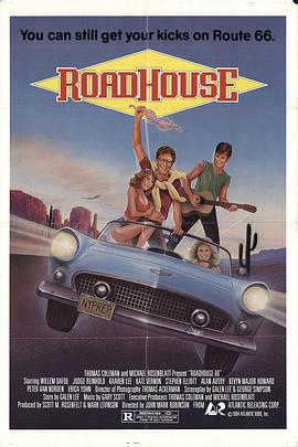 66号客栈 Roadhouse 66