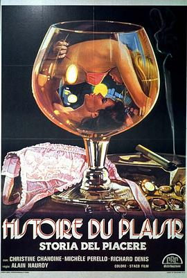 特别的爱 Le cri du désir