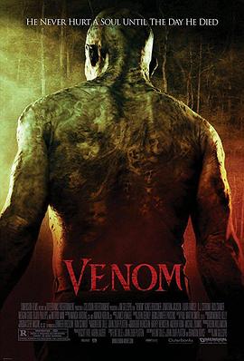 死水 Venom