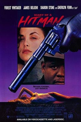 杀手有情天 Diary of a Hitman