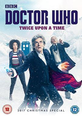 曾有两次：《神秘博士》2017圣诞特别篇 Doctor Who 2017 Christmas Special