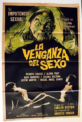 怪医汉普 La venganza del sexo