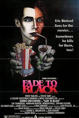 消逝于黑暗中 Fade to Black