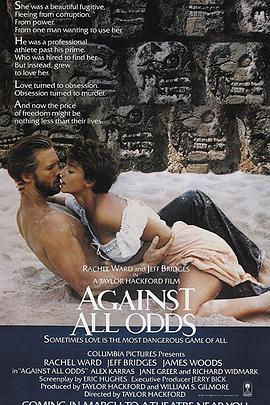 再看我一眼 Against All Odds